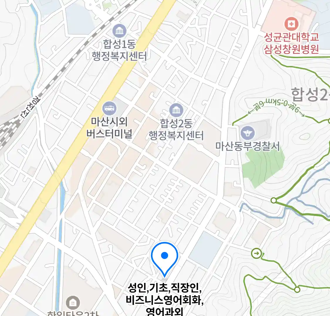 성인,기초,직장인,비즈니스영어회화,영어과외 위치