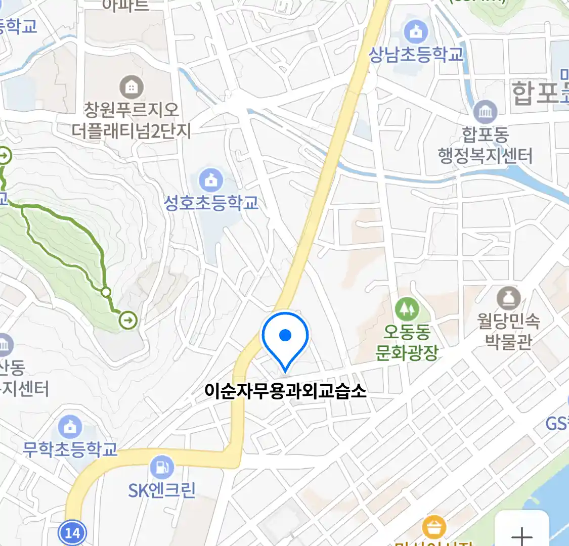 이순자무용과외교습소 위치