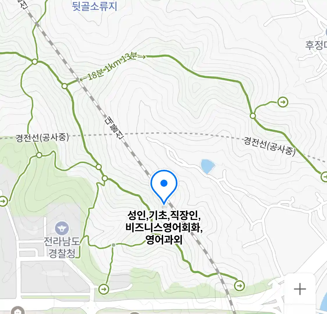성인,기초,직장인,비즈니스영어회화,영어과외 위치