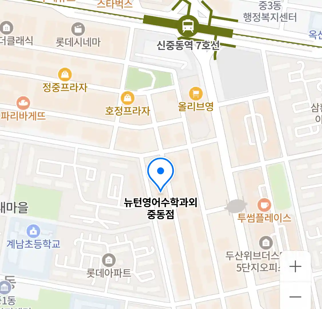 뉴턴영어수학과외 중동점 위치