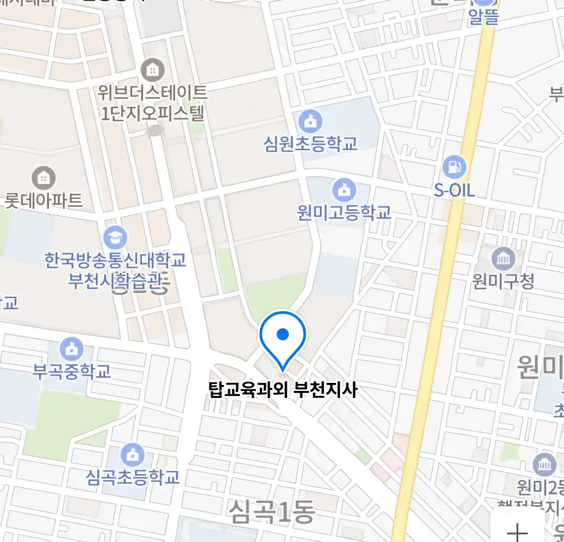 탑교육과외 부천지사 위치