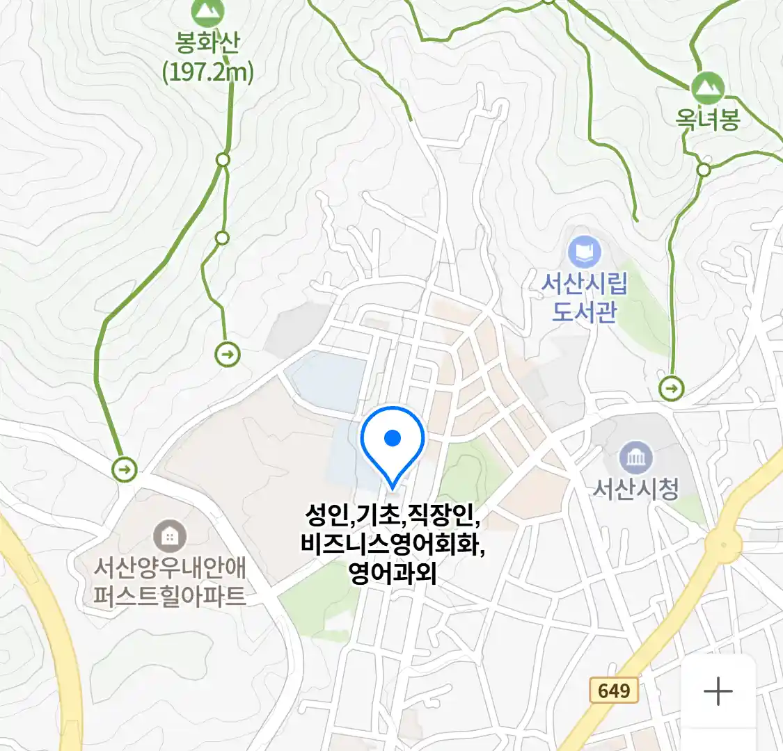 성인,기초,직장인,비즈니스영어회화,영어과외 위치