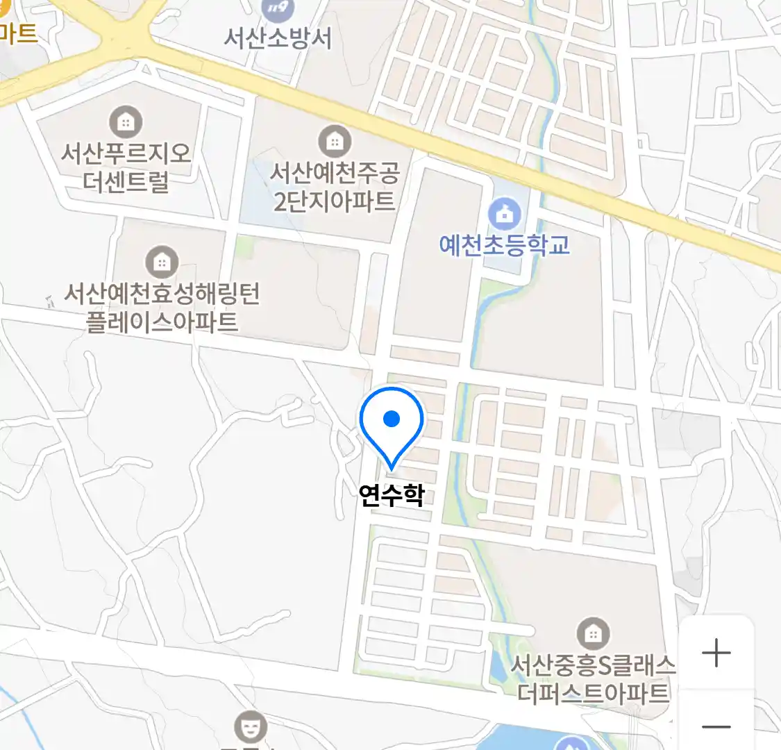 연수학 위치