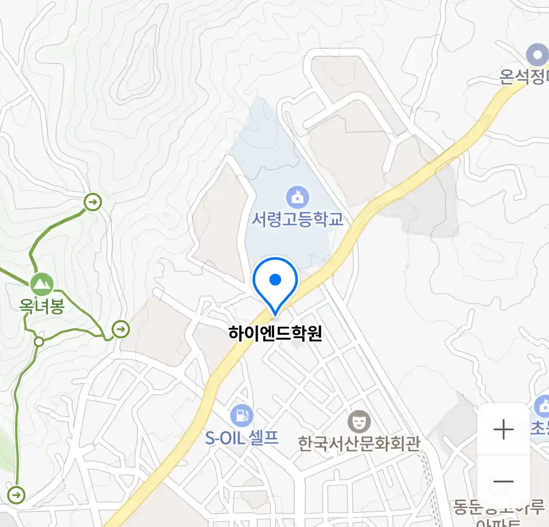 하이엔드학원 위치