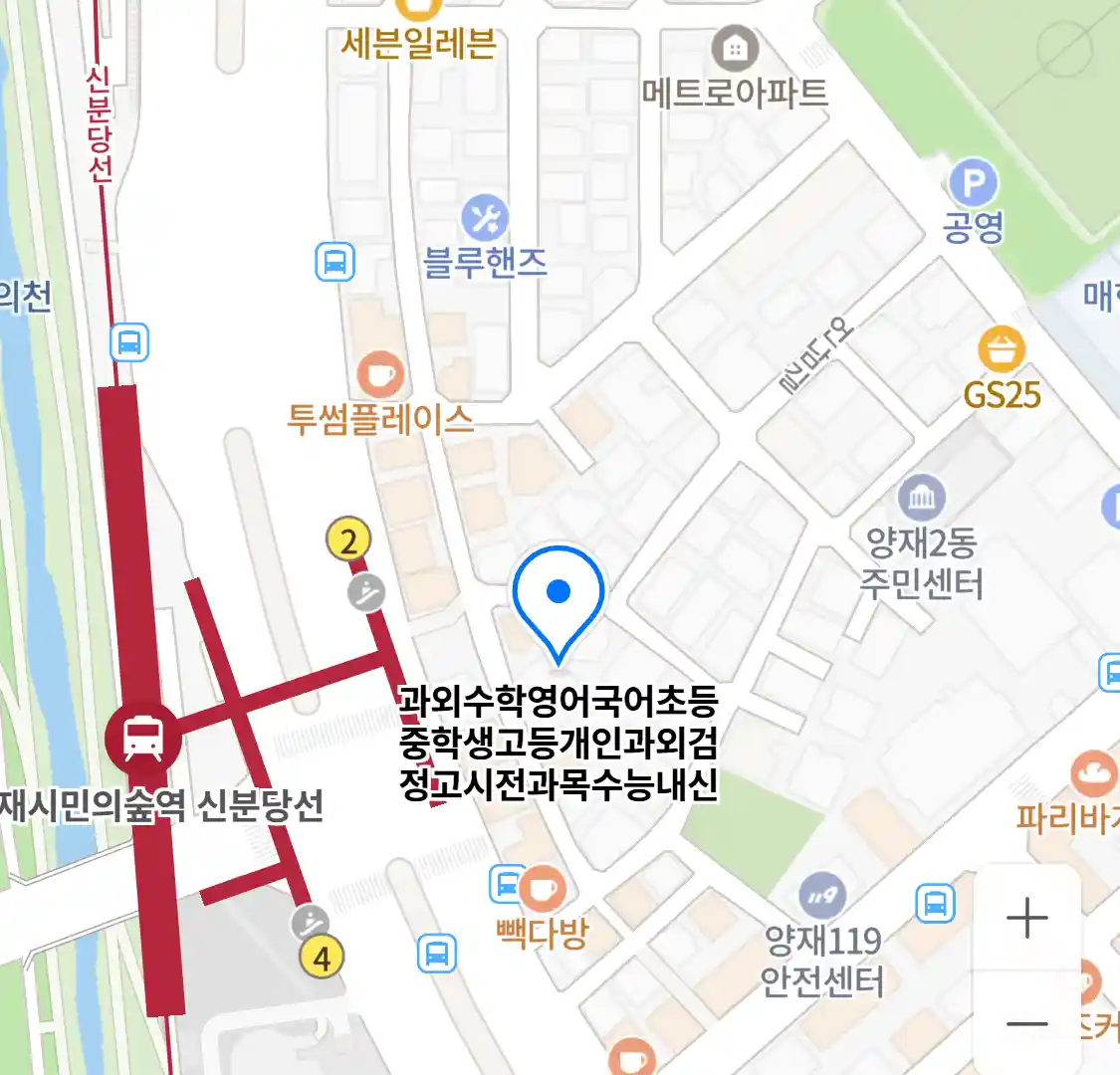 과외수학영어국어초등중학생고등개인과외검정고시전과목수능내신 위치
