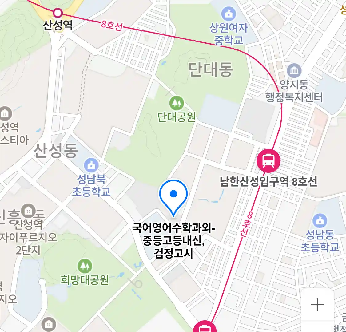 국어영어수학과외-중등고등내신,검정고시 위치