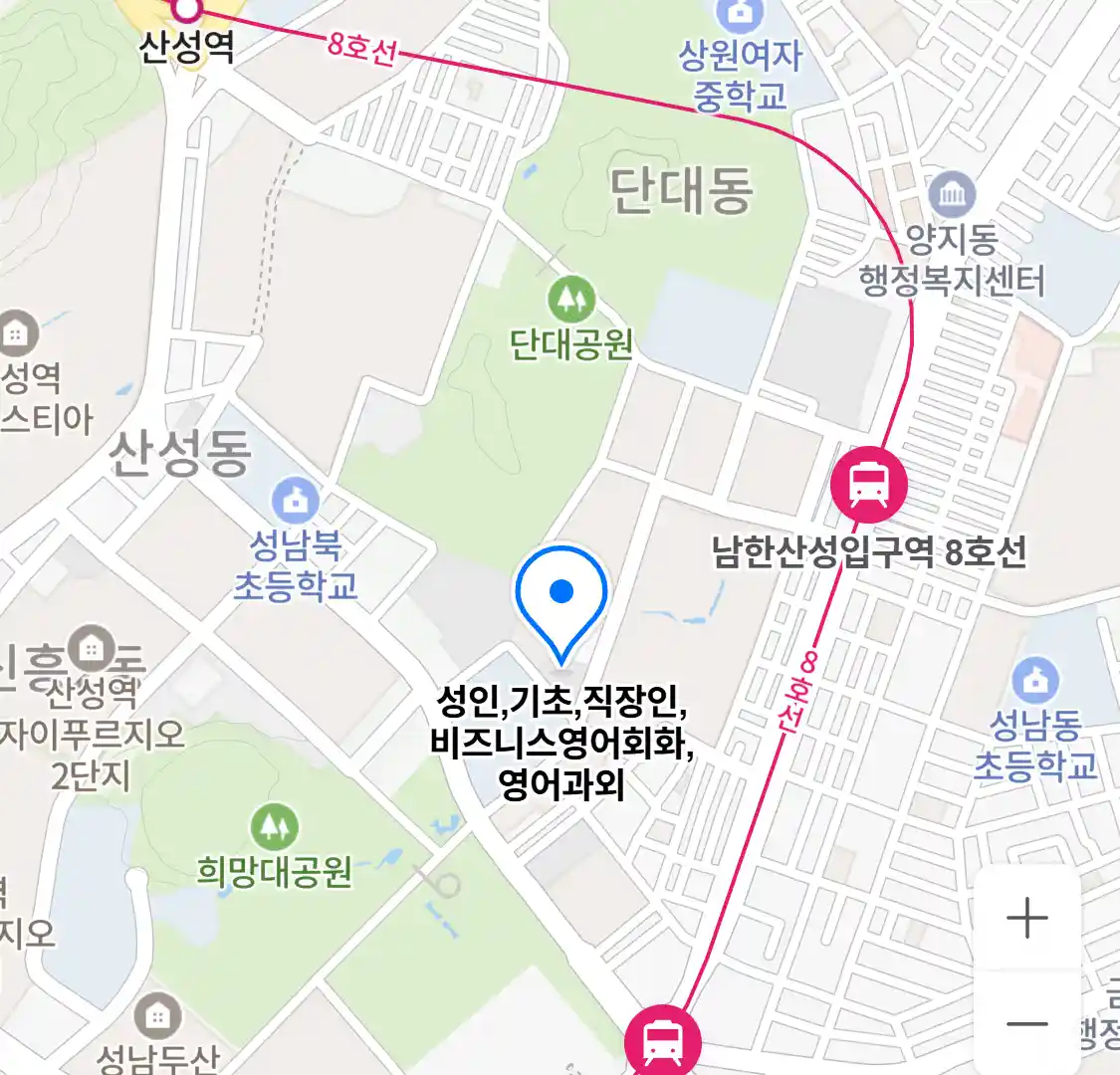 성인,기초,직장인,비즈니스영어회화,영어과외 위치