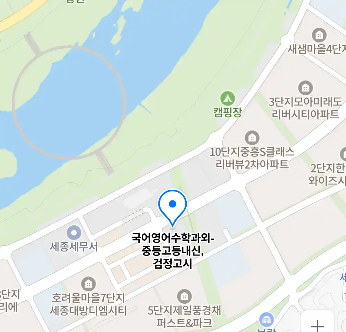 국어영어수학과외-중등고등내신,검정고시 위치