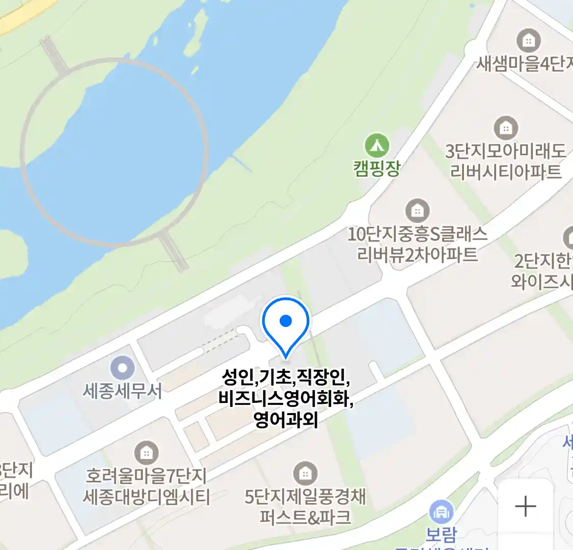 성인,기초,직장인,비즈니스영어회화,영어과외 위치