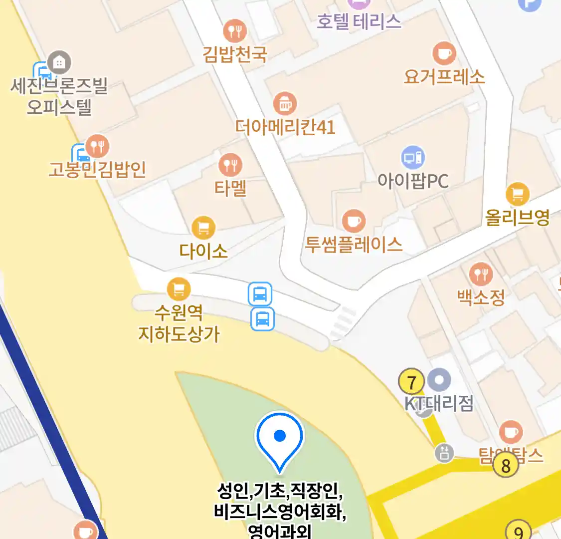 성인,기초,직장인,비즈니스영어회화,영어과외 위치