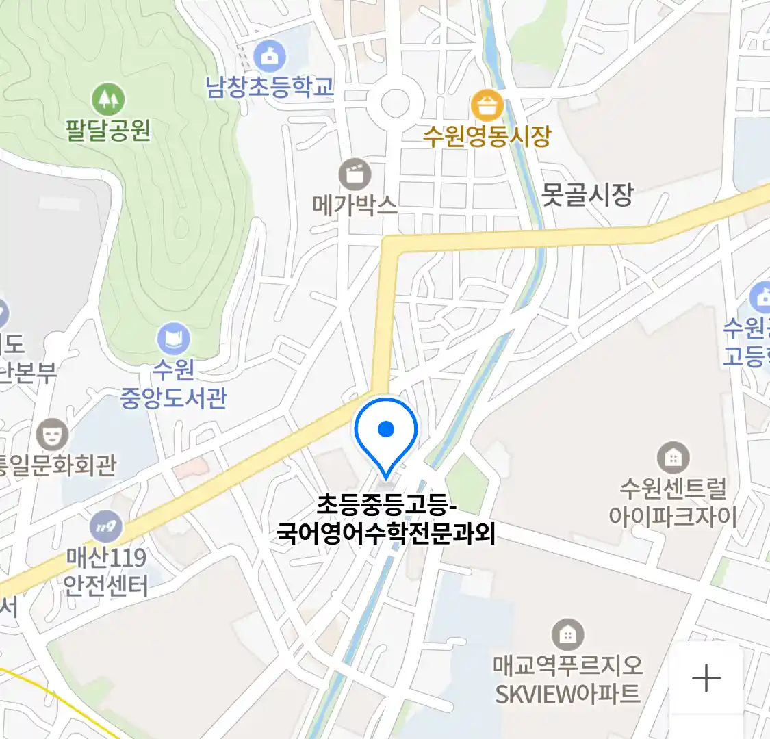 초등중등고등-국어영어수학전문과외 위치