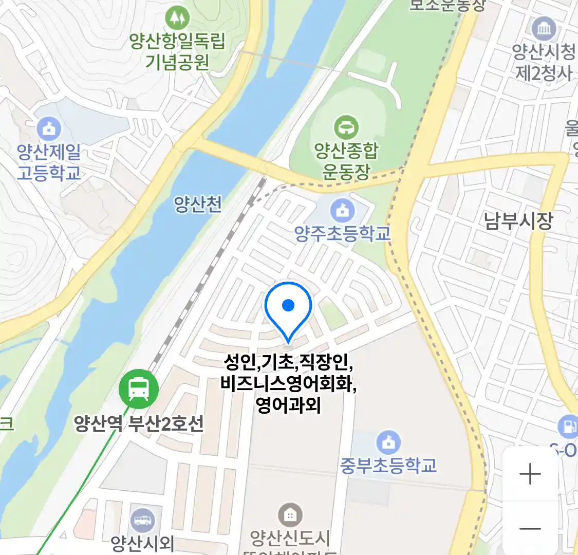 성인,기초,직장인,비즈니스영어회화,영어과외 위치