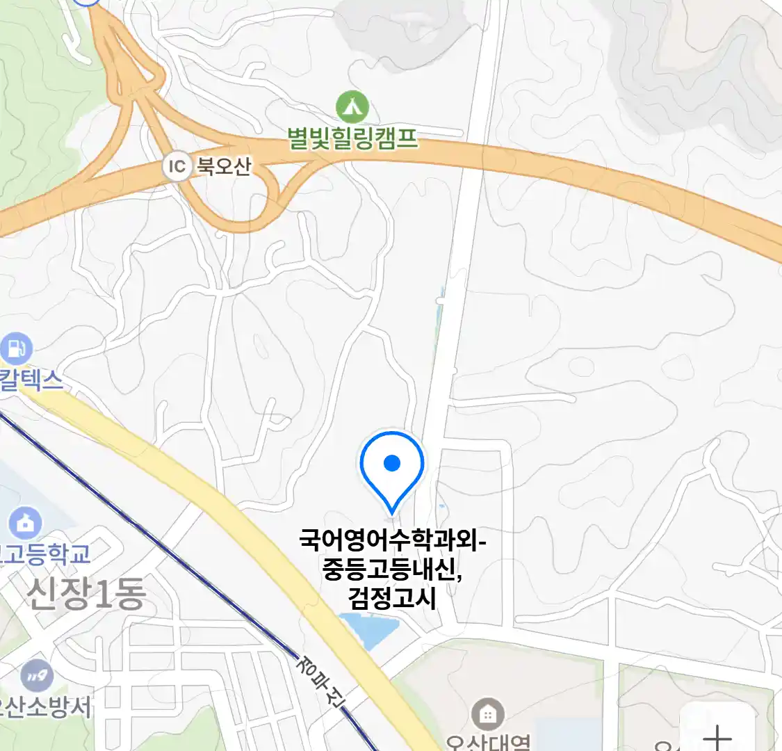 국어영어수학과외-중등고등내신,검정고시 위치