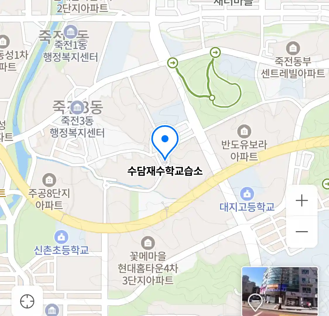 수담재수학교습소 위치