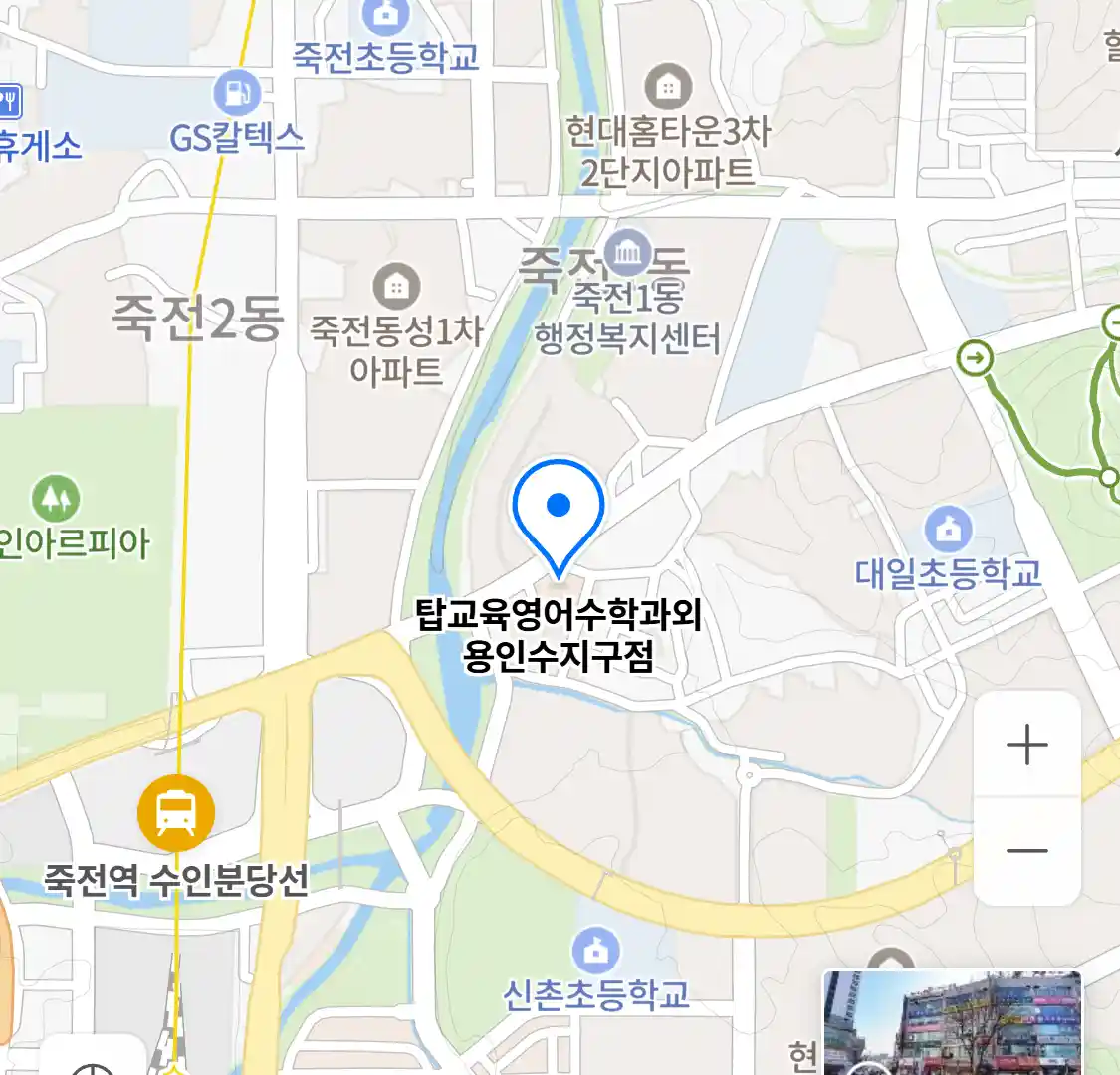 탑교육영어수학과외 용인수지구점 위치