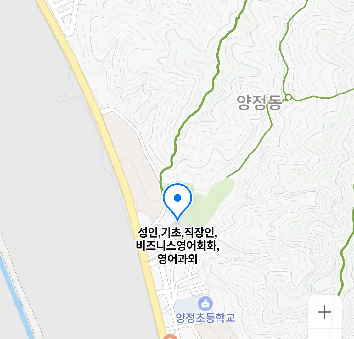성인,기초,직장인,비즈니스영어회화,영어과외 위치