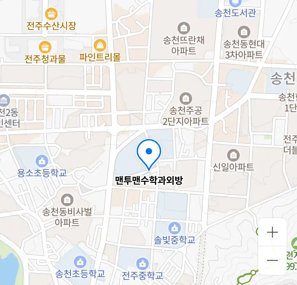 맨투맨수학과외방 위치