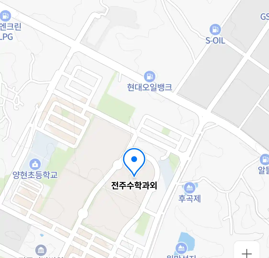 전주수학과외 위치