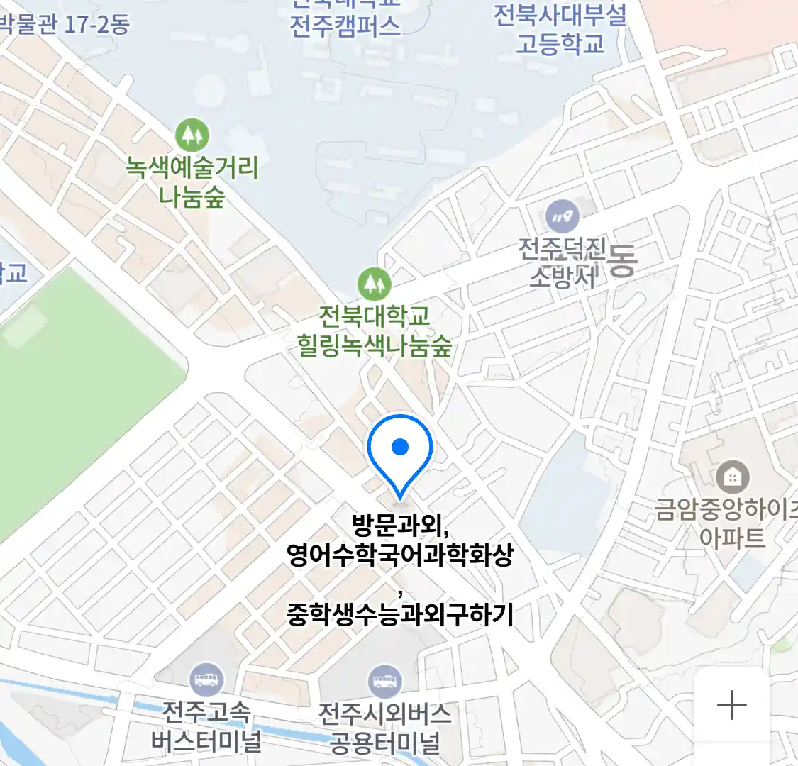 방문과외,영어수학국어과학화상,중학생수능과외구하기 위치