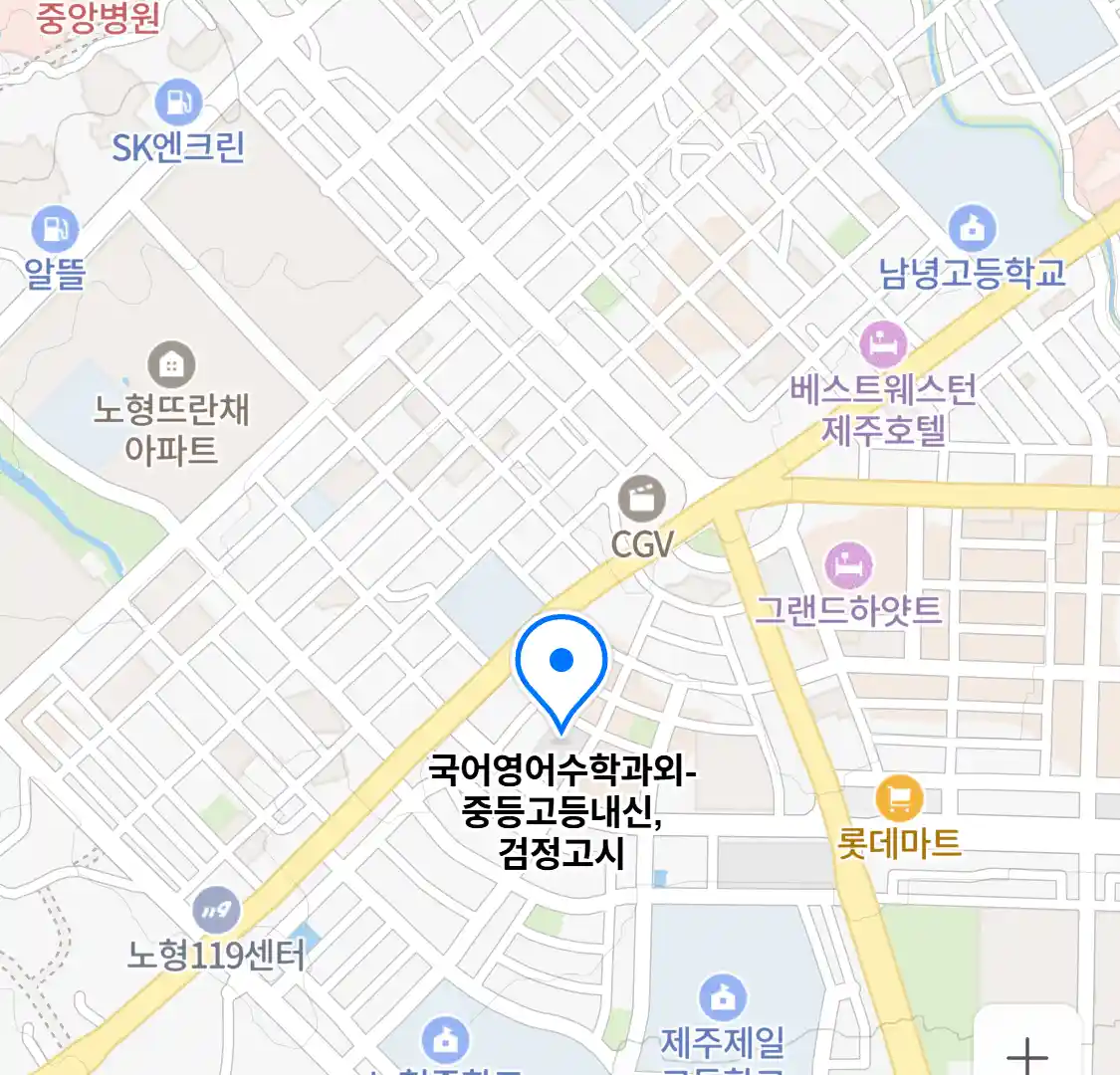 국어영어수학과외-중등고등내신,검정고시 위치