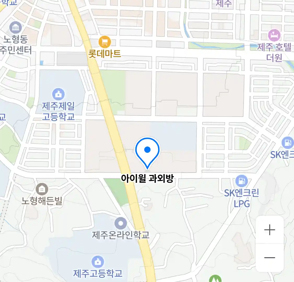 아이윌 과외방 위치