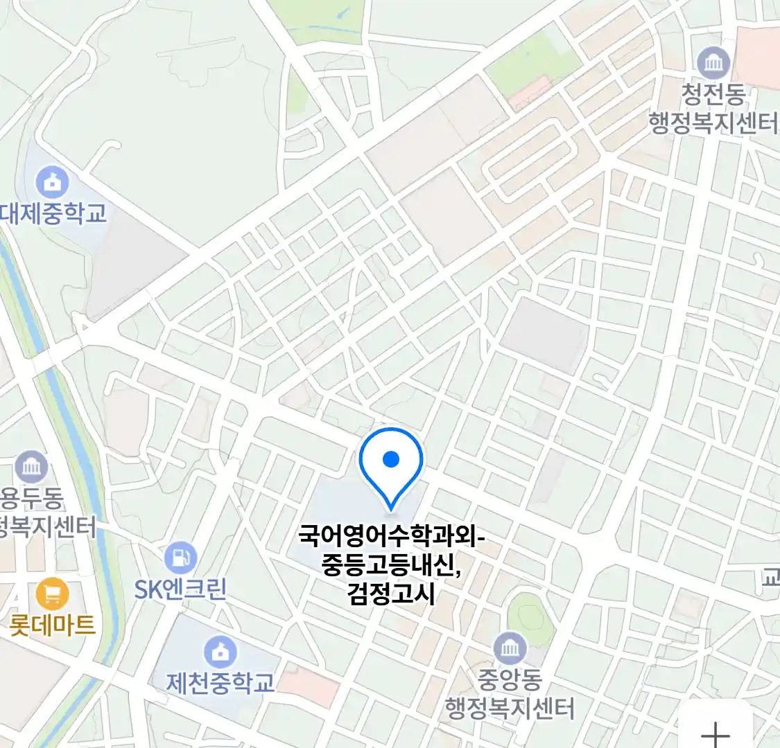국어영어수학과외-중등고등내신,검정고시 위치