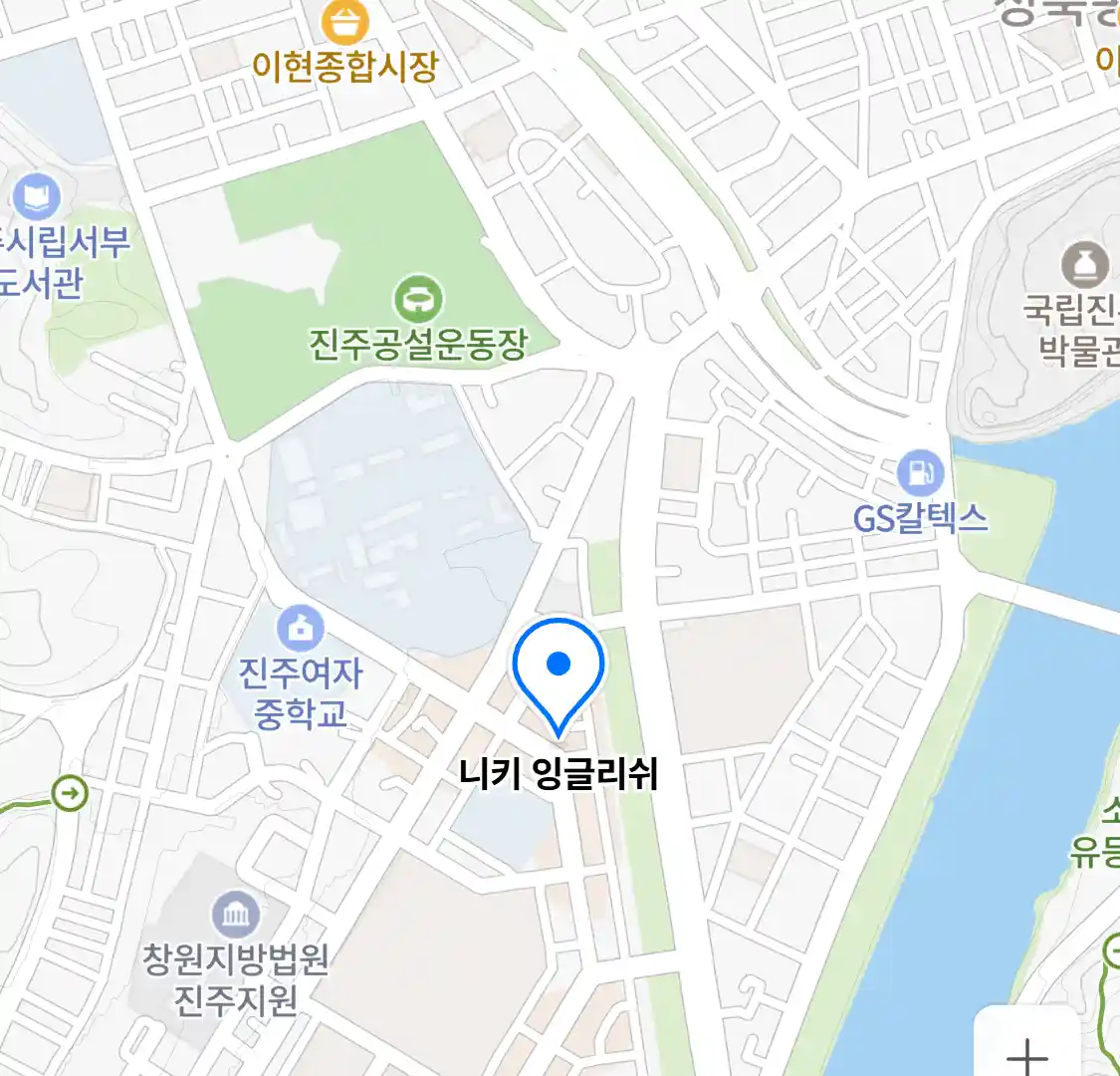 니키 잉글리쉬 위치