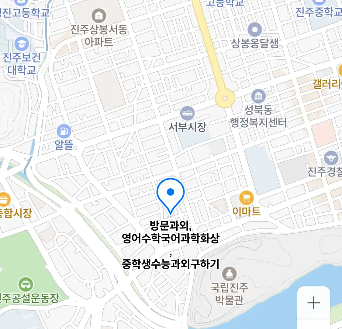방문과외,영어수학국어과학화상,중학생수능과외구하기 위치