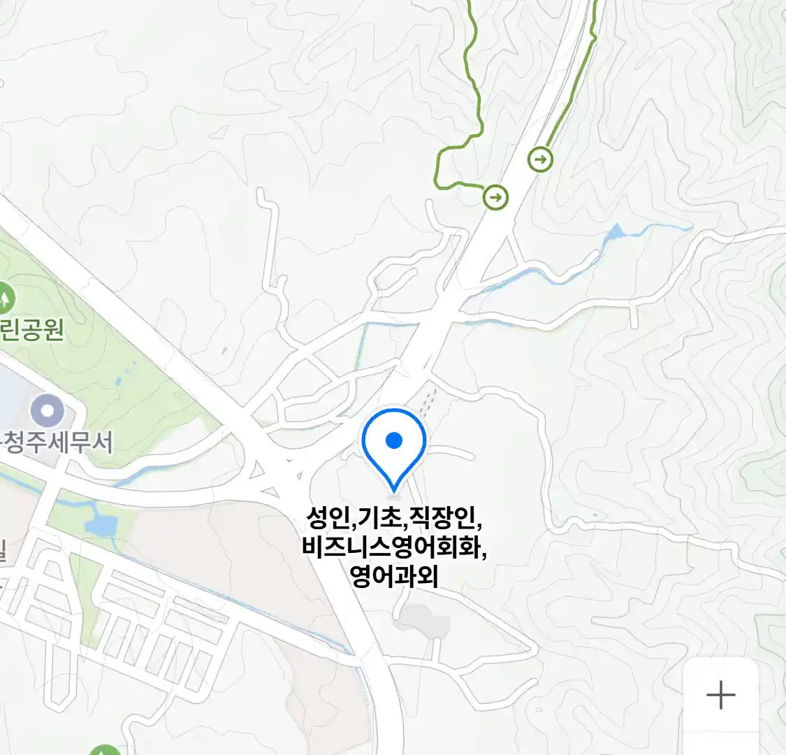 성인,기초,직장인,비즈니스영어회화,영어과외 위치