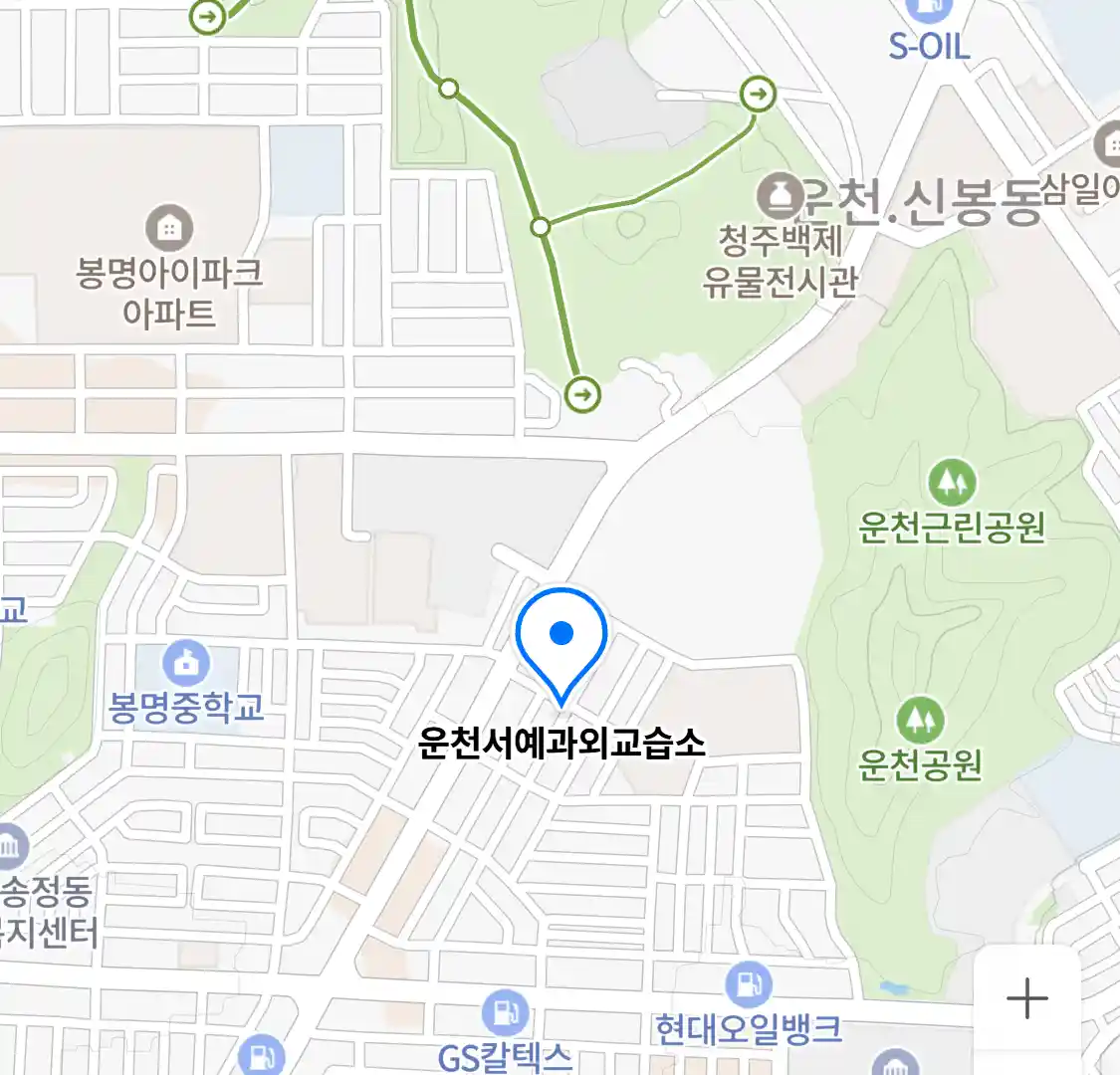 운천서예과외교습소 위치
