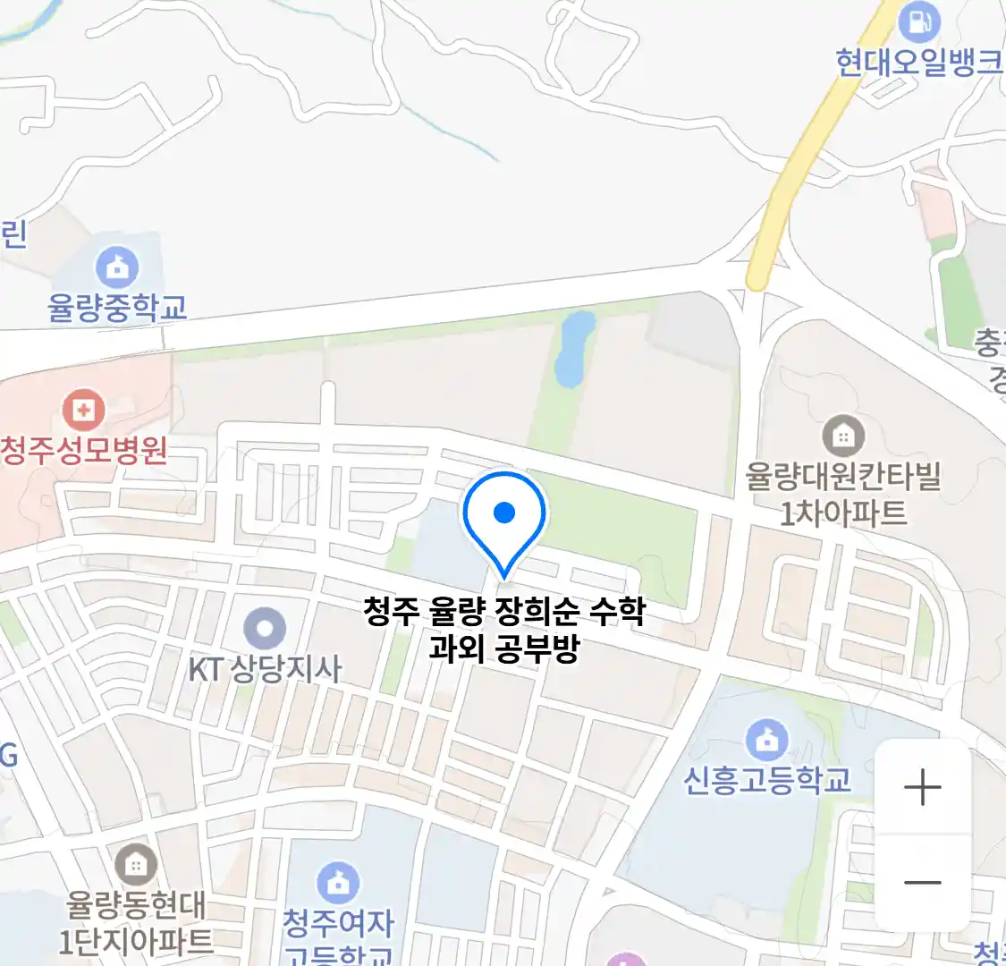 청주 율량 장희순 수학 과외 공부방 위치