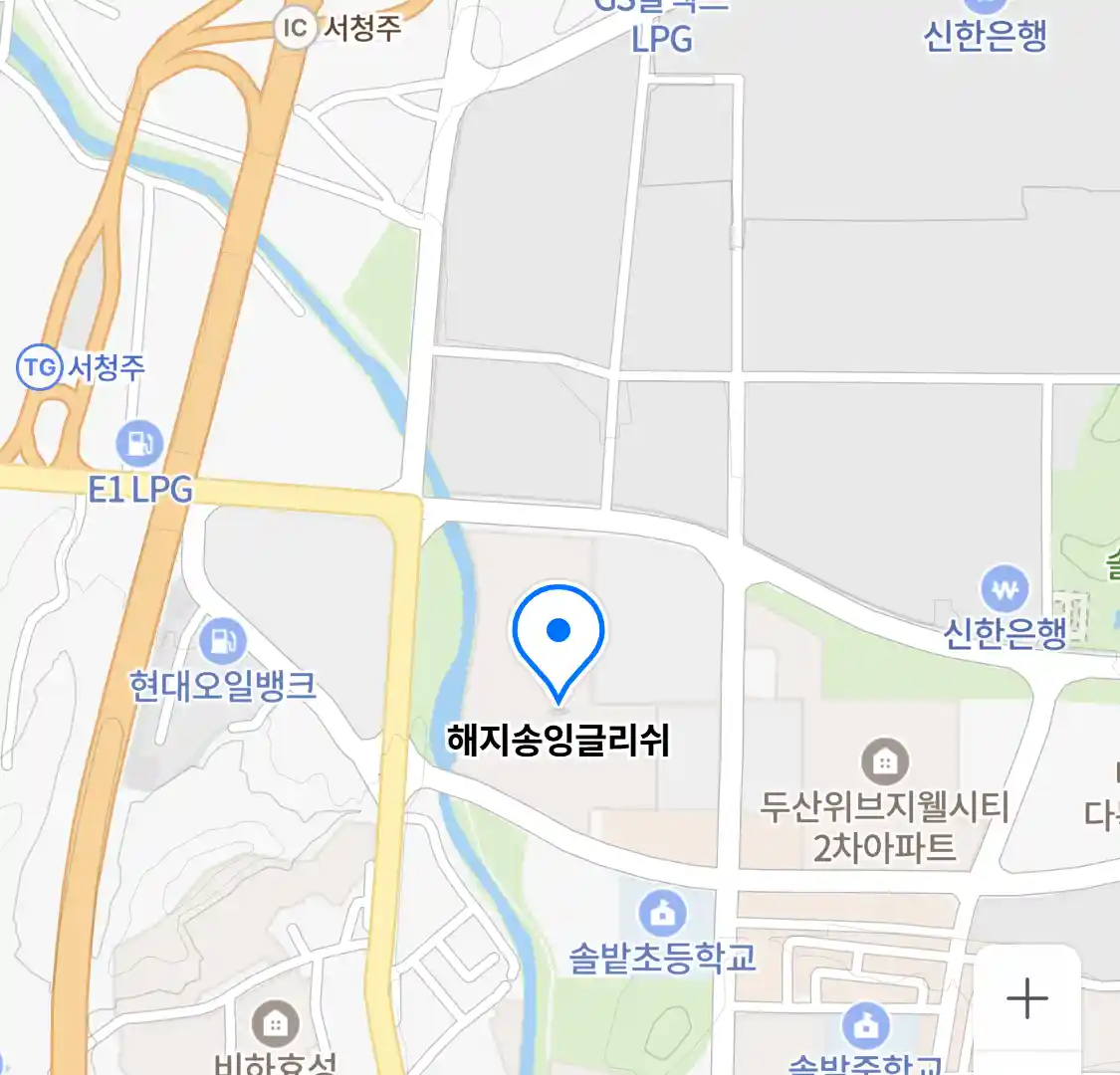 해지송잉글리쉬 위치