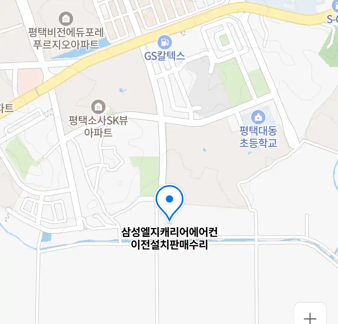 삼성엘지캐리어에어컨이전설치판매수리 위치